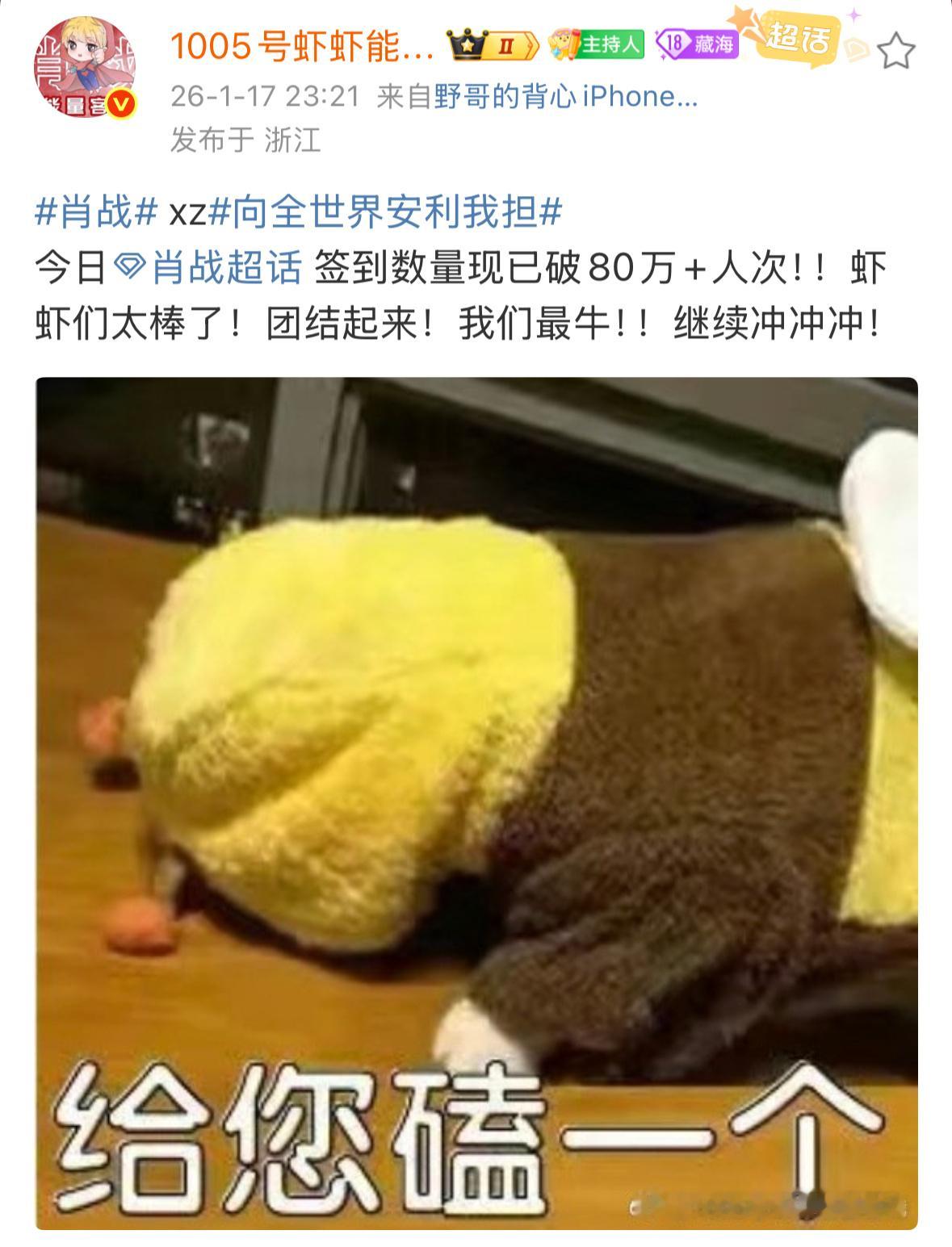 这几天客栈正能量的不像话，明天早起，爱你老爬