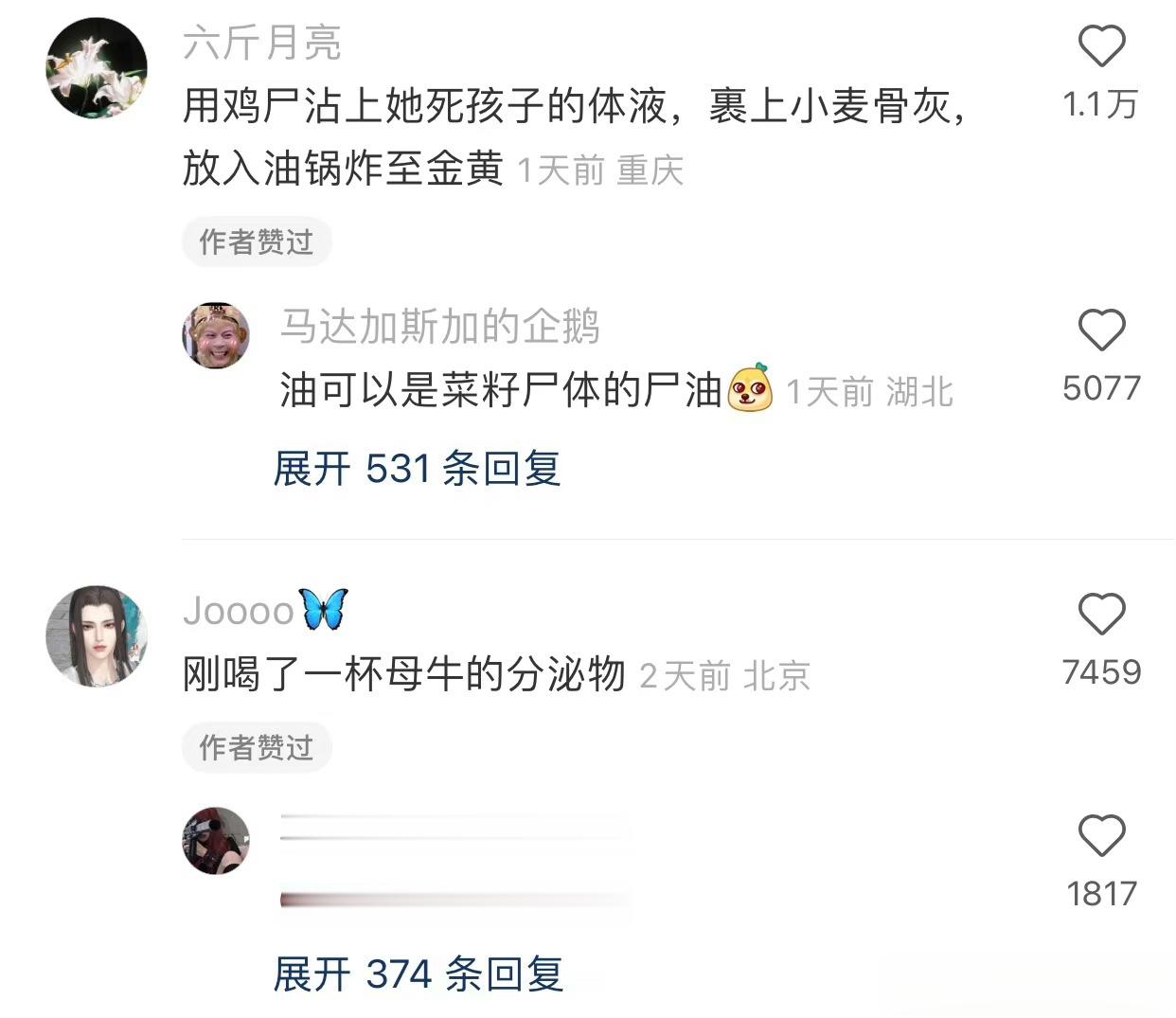 #突然就不想吃东西了# 这也叫事？当年上大学，每周两节局解课（就是大家都喜欢的尸