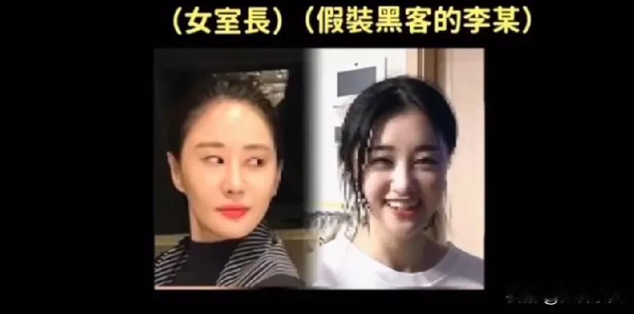 李善均被两个女人害死，韩网友曝光整件事内幕。
女室长和诈骗女人是李善均自杀最大的