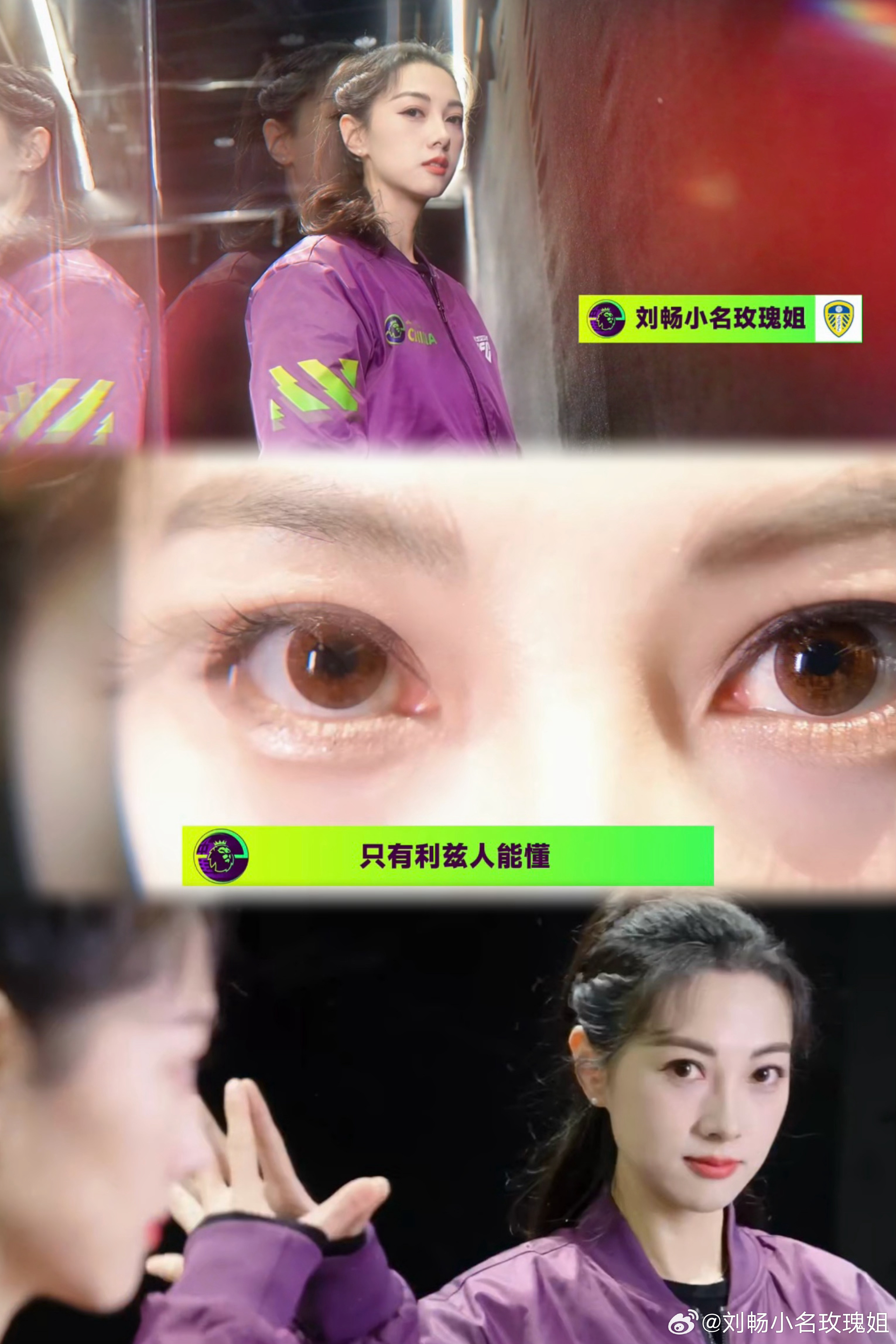 感谢英超电竞中国赛 圆我电竞选手梦以赛代练确信了我的战术风格：摆大巴，疯狂抢，打