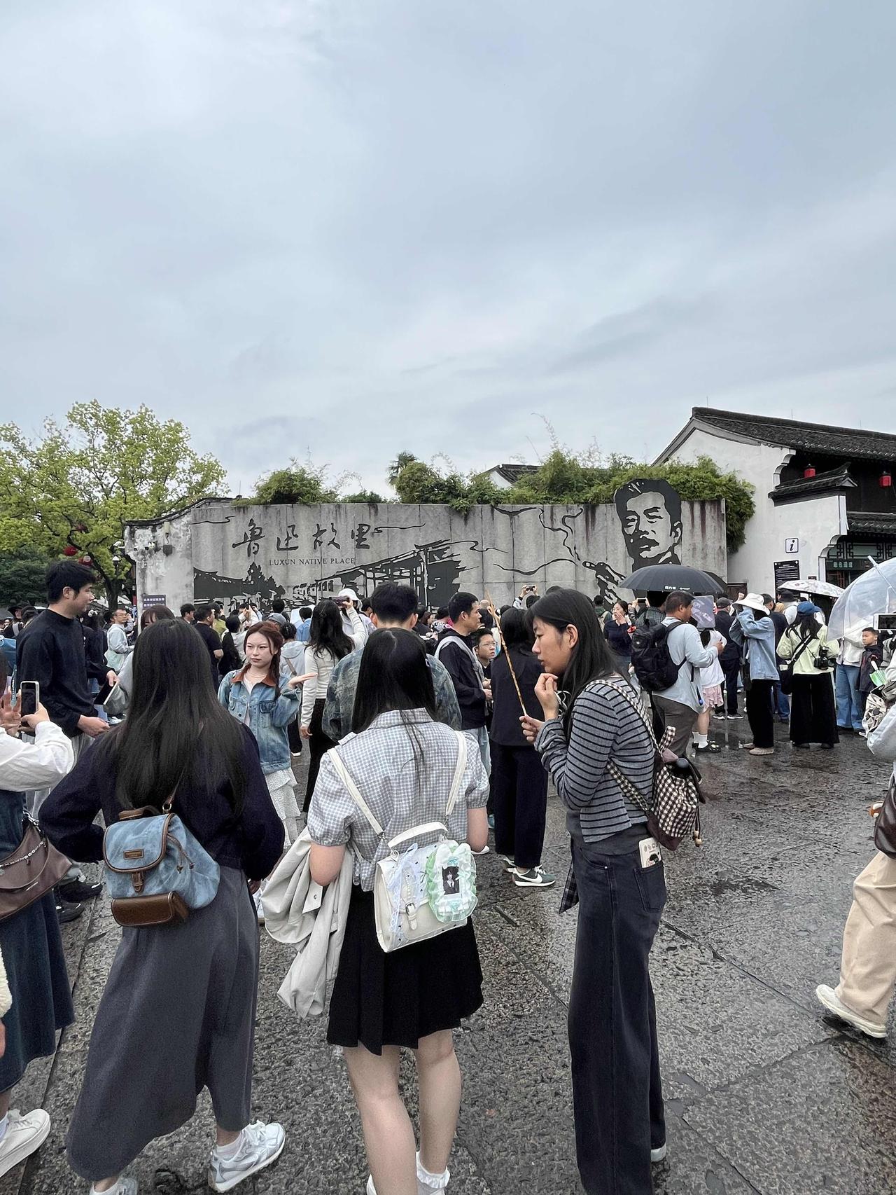 来一场浙江绍兴鲁迅故里的一日游，简直超爽！
清晨8:30抵达景区，
记得提前在绍