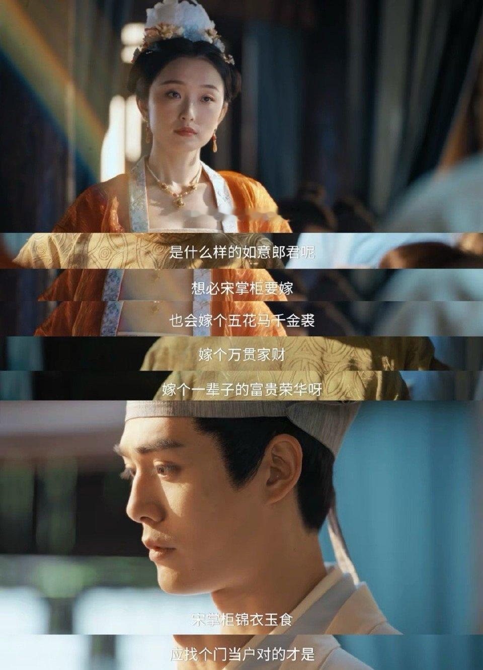 李言虽无权势，但要多努力才能配得上喜欢的人，他出卖才华，只为与宋知茹并肩。 ​​