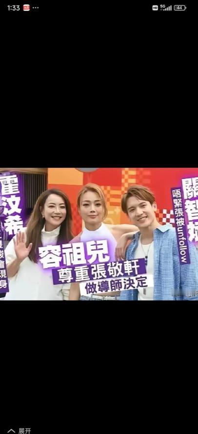 霍希文和英皇是在赌，内地的观众善于忘记。
这些人心里很清楚，自己做的事触碰了底线