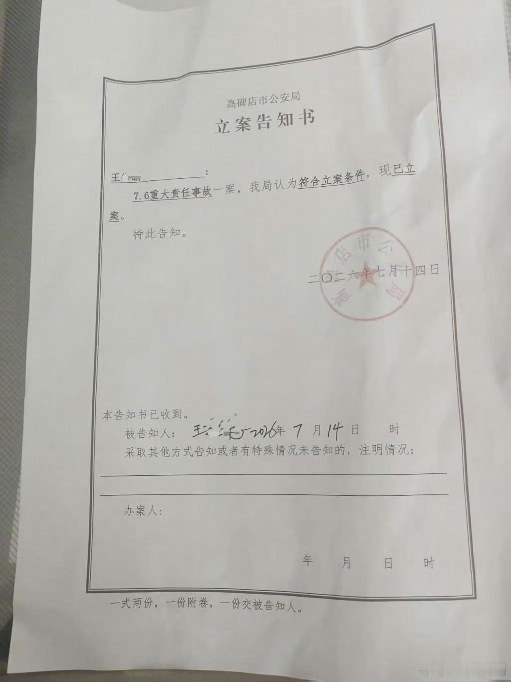 11岁男孩被泳池排水口吸住溺亡【河北11岁男孩被泳池排水口吸住溺亡，警方已立案】