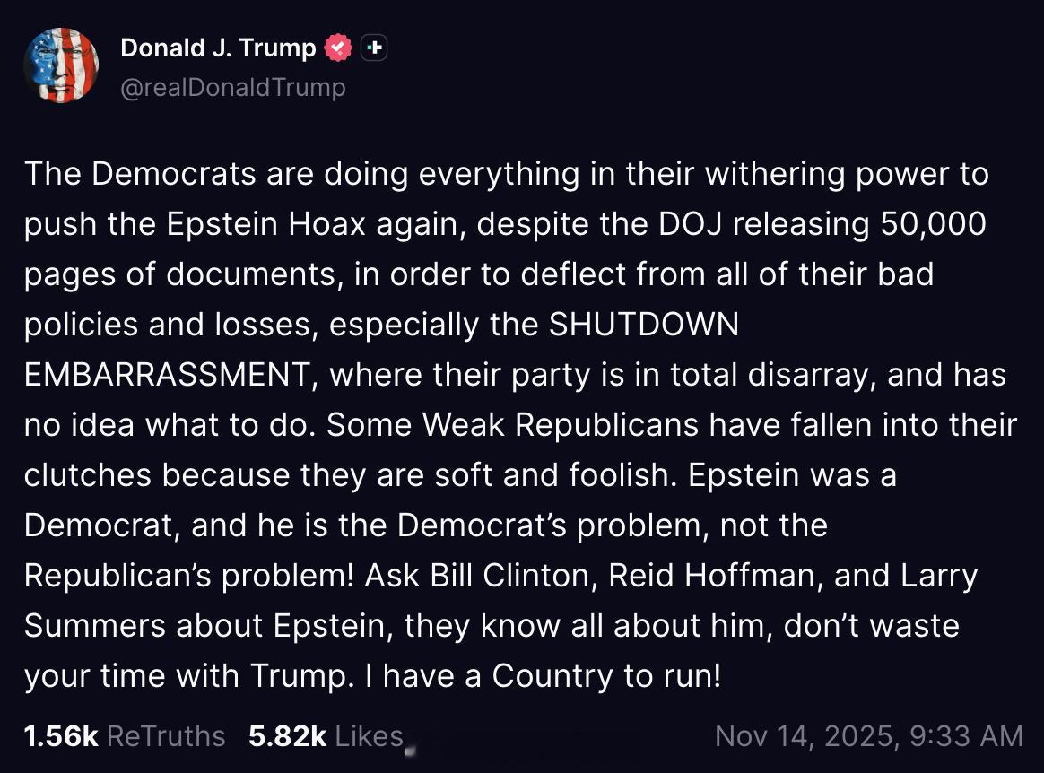 川普：“民主党现在拼了命想把所谓的“爱泼斯坦骗局”又搬出来炒一遍，哪怕司法部都已