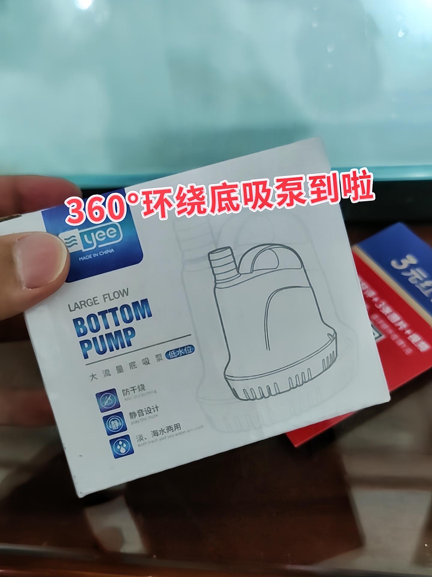 1低噪音运行：  • 这是静音底吸泵最为突出的优点之一。在日常生活中...
