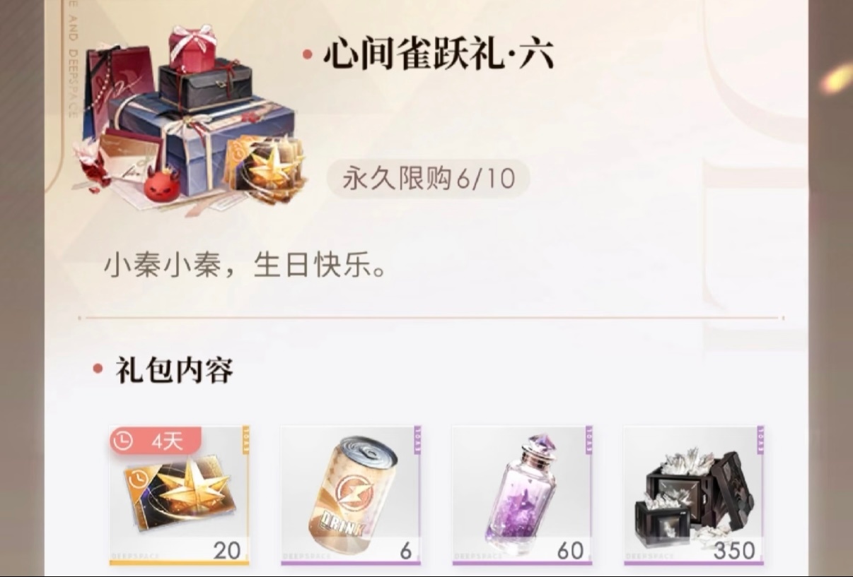 著名古词词牌名都能被说是恋与深空敷衍和拿来随便玩梗吗，鸟毛才是人均没文化和柜子吧