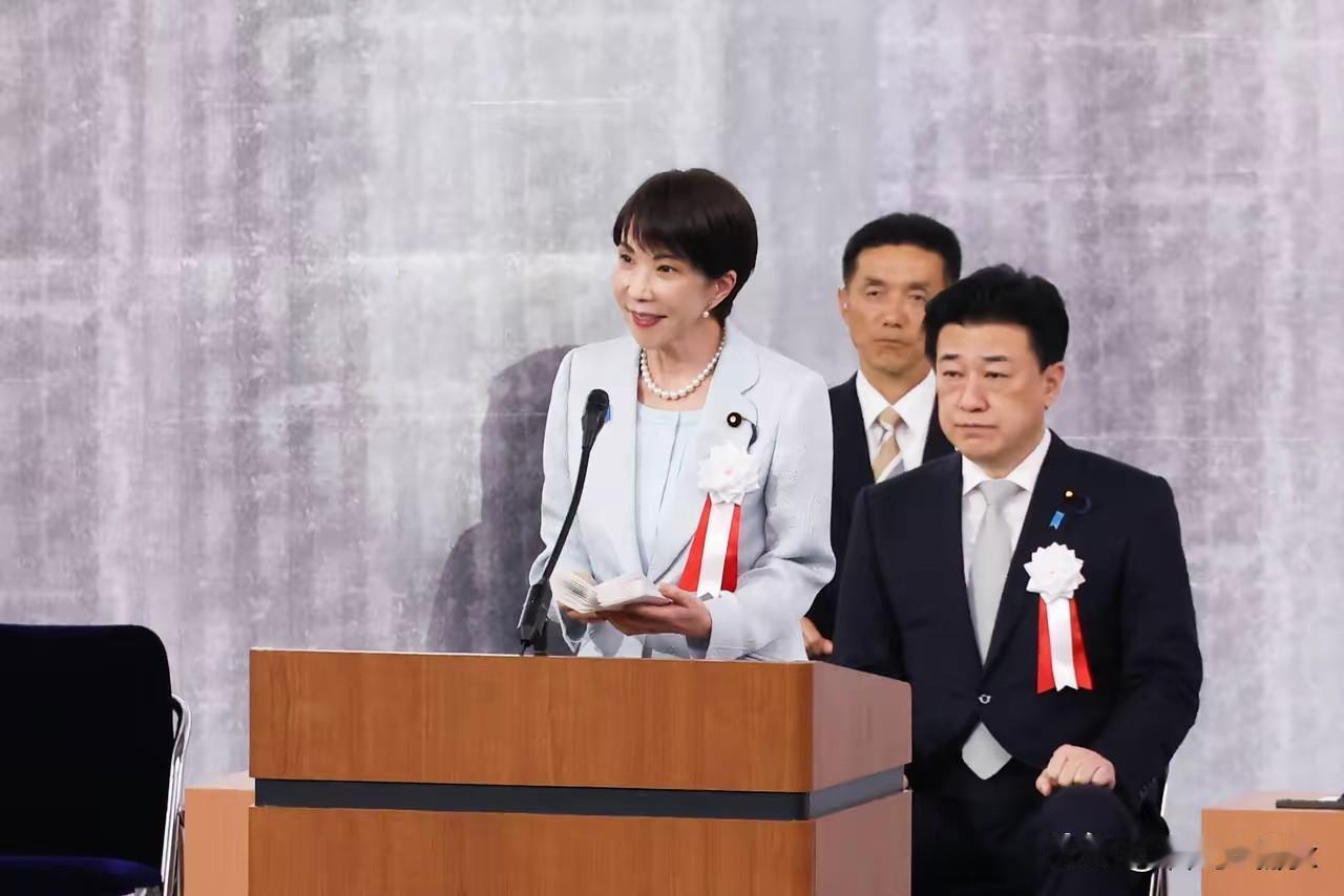 4月29日，日本举办了纪念昭和100周年的大型庆祝活动，天皇、皇后以及首相高市早