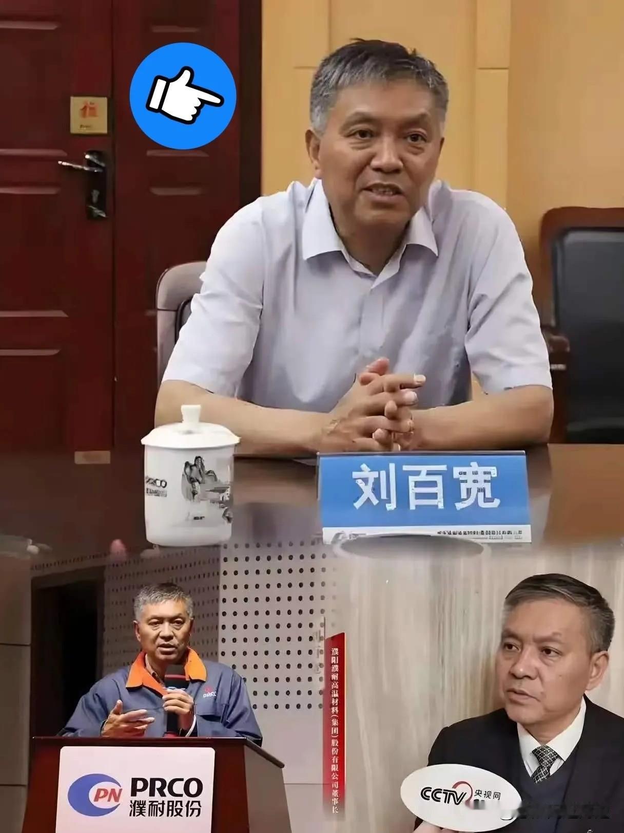 真的是太气愤了！怎么会有这样的败类呢？
整整1200吨天然鳞片石墨，造无人机和半