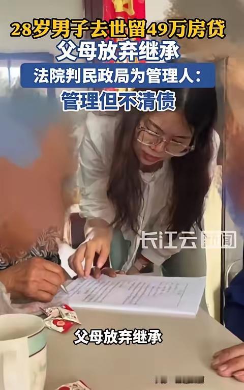 太心酸了！湖南岳阳，一名25岁男子贷款49万买房，月供才还了3年，人就突然离世了