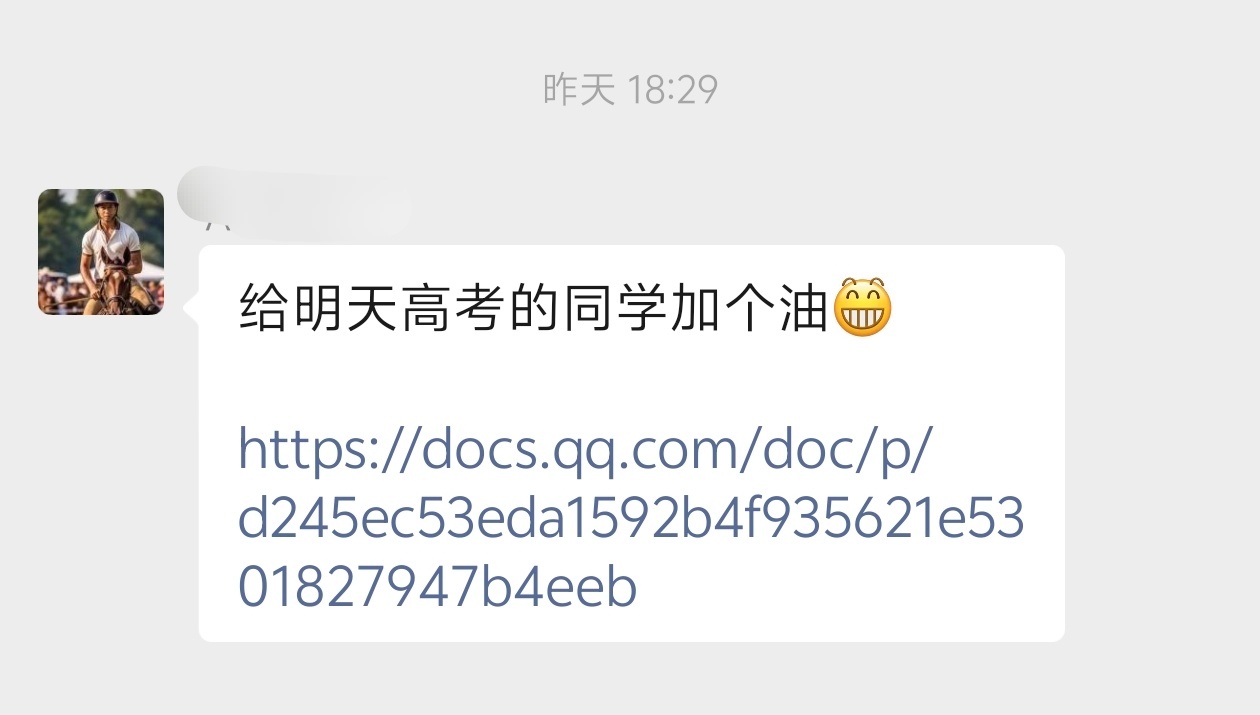 高考作文 昨天下午有人用AI预测了一波高考作文题，这个命中率有点牛逼啊，以后老师