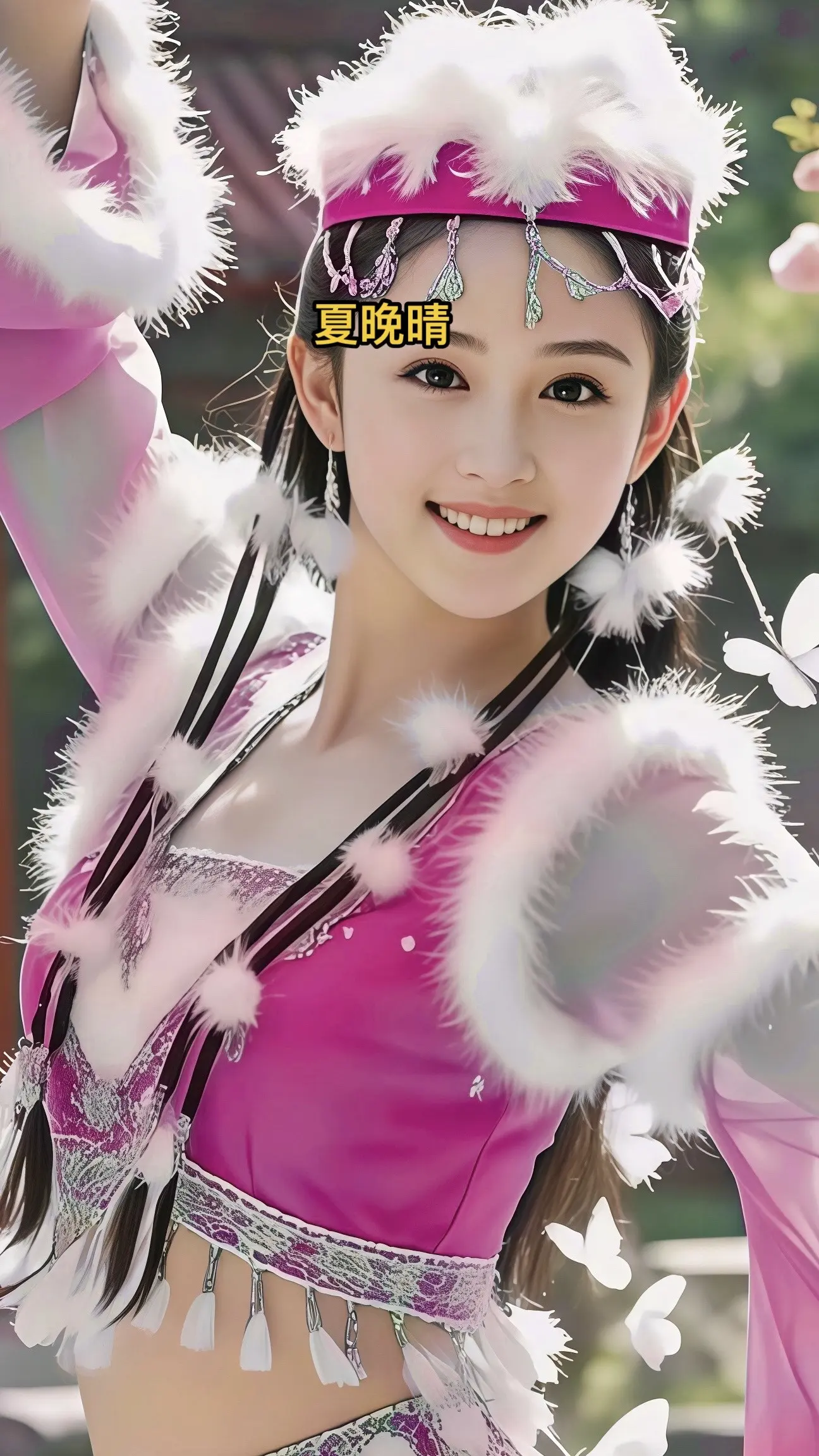 古风 古装造型 经典角色仿妆 香妃 香妃引蝶舞翩翩