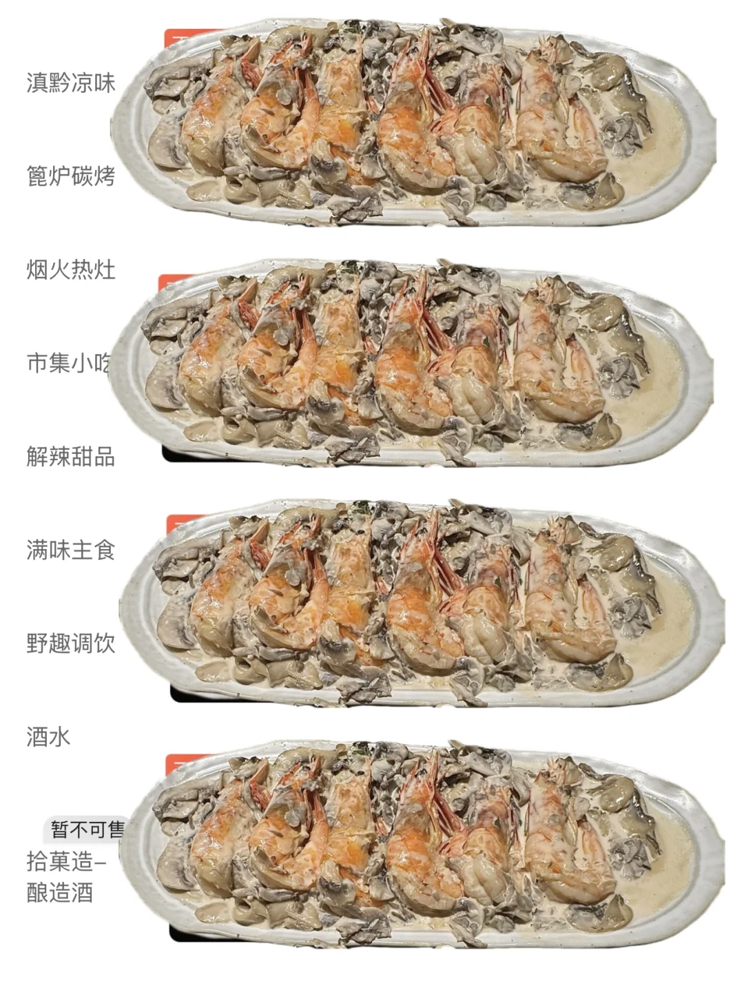 杭州首家！！！！杭州首家！！！！😭😭