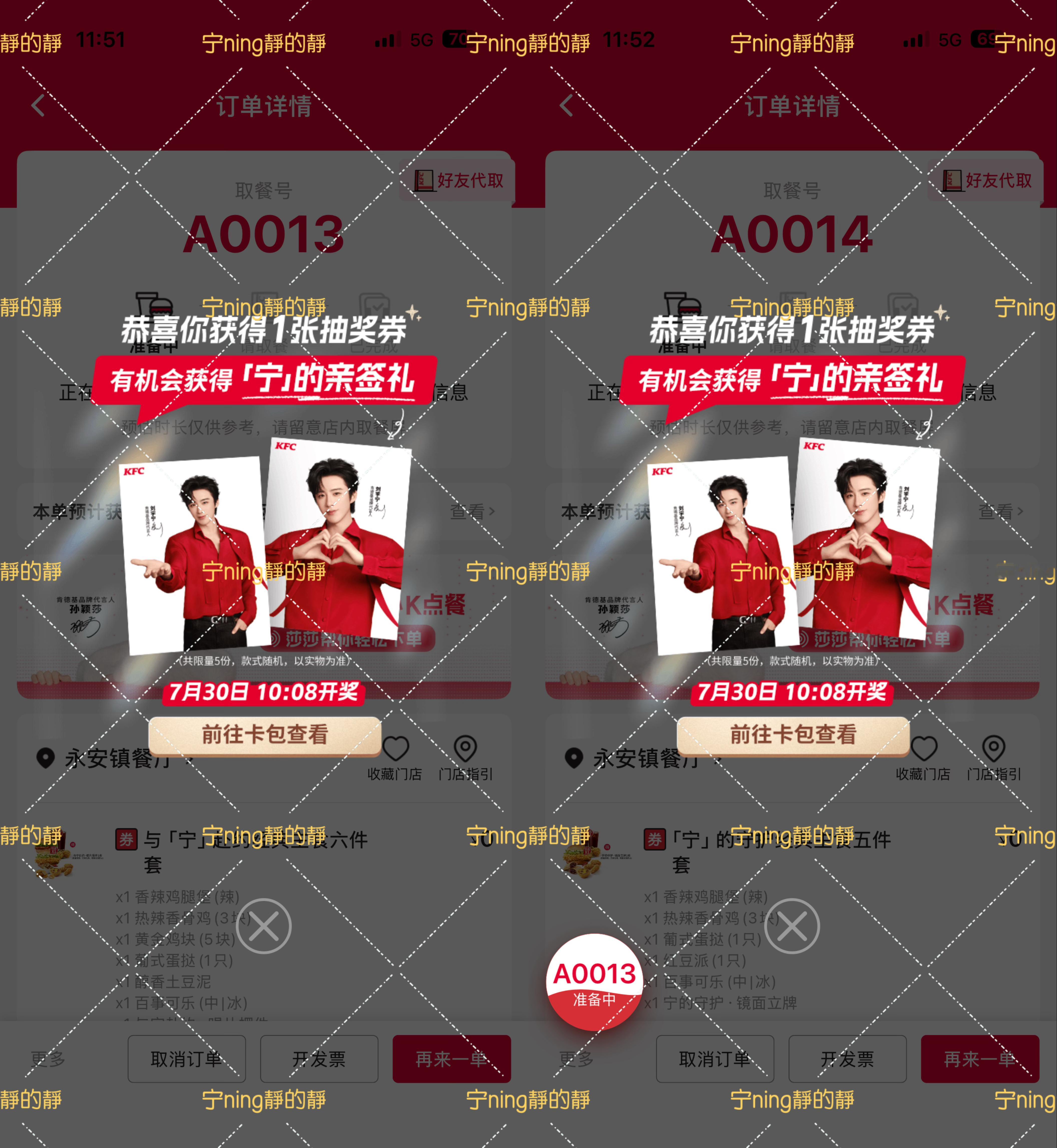估计只有我这个点来了吧上次海报我这小地方没有，这次有了，就知道没人和我抢亲签5张