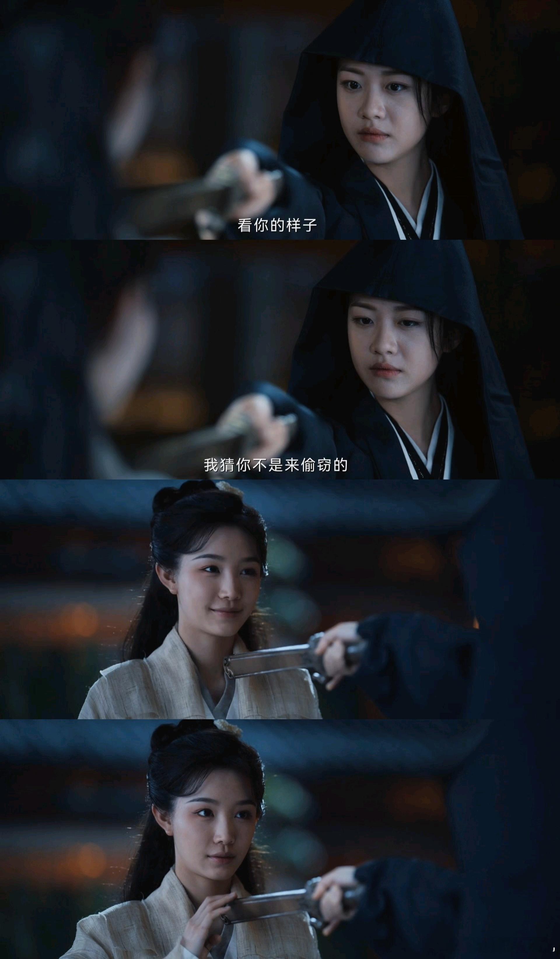 两个女人嘴在挑衅眼在欣赏 嘴上互挑，眼里欣赏清晰可见。 定风波 ​​​