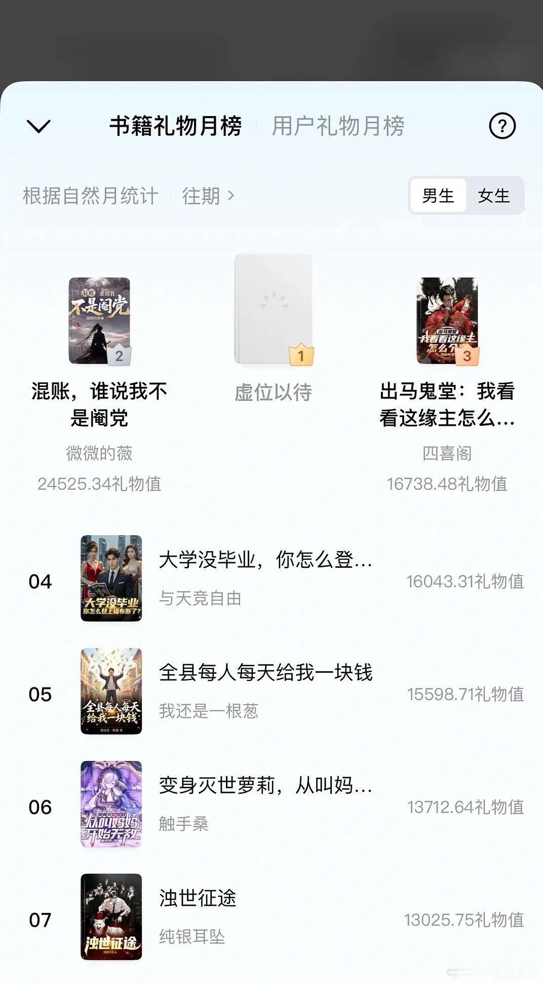 玛丽小贝的新书被举报下架了 