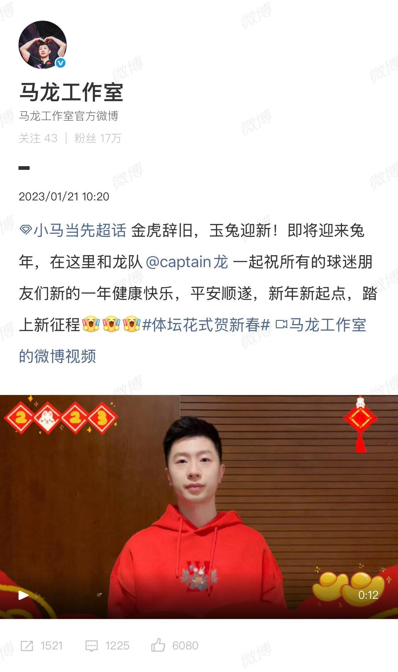 今年也会有球拍子的大惊喜吗