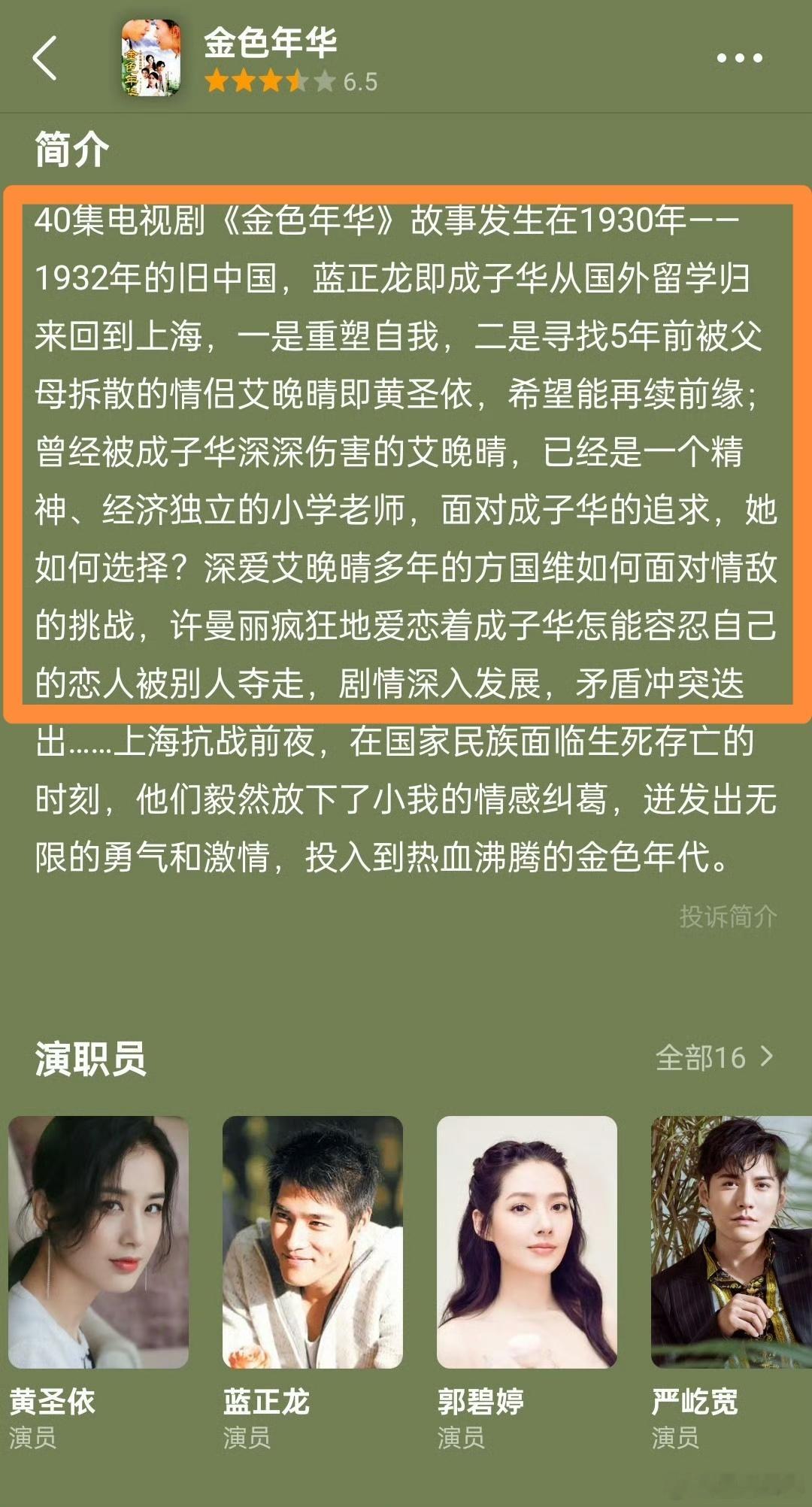 #黄圣依郭碧婷演过情敌##郭碧婷黄圣依演过情敌# 万万没想到，内娱两大忍者黄圣依