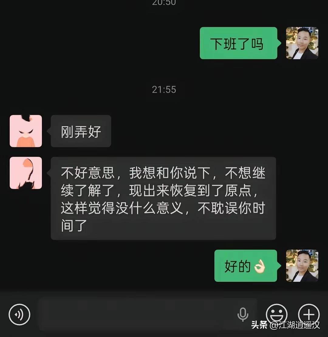 “你有这本事搞定大龄剩女，小姑娘都不知道换了几个了，何必呢，从我24岁才开始谈恋