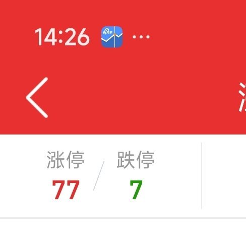777，三把镰刀