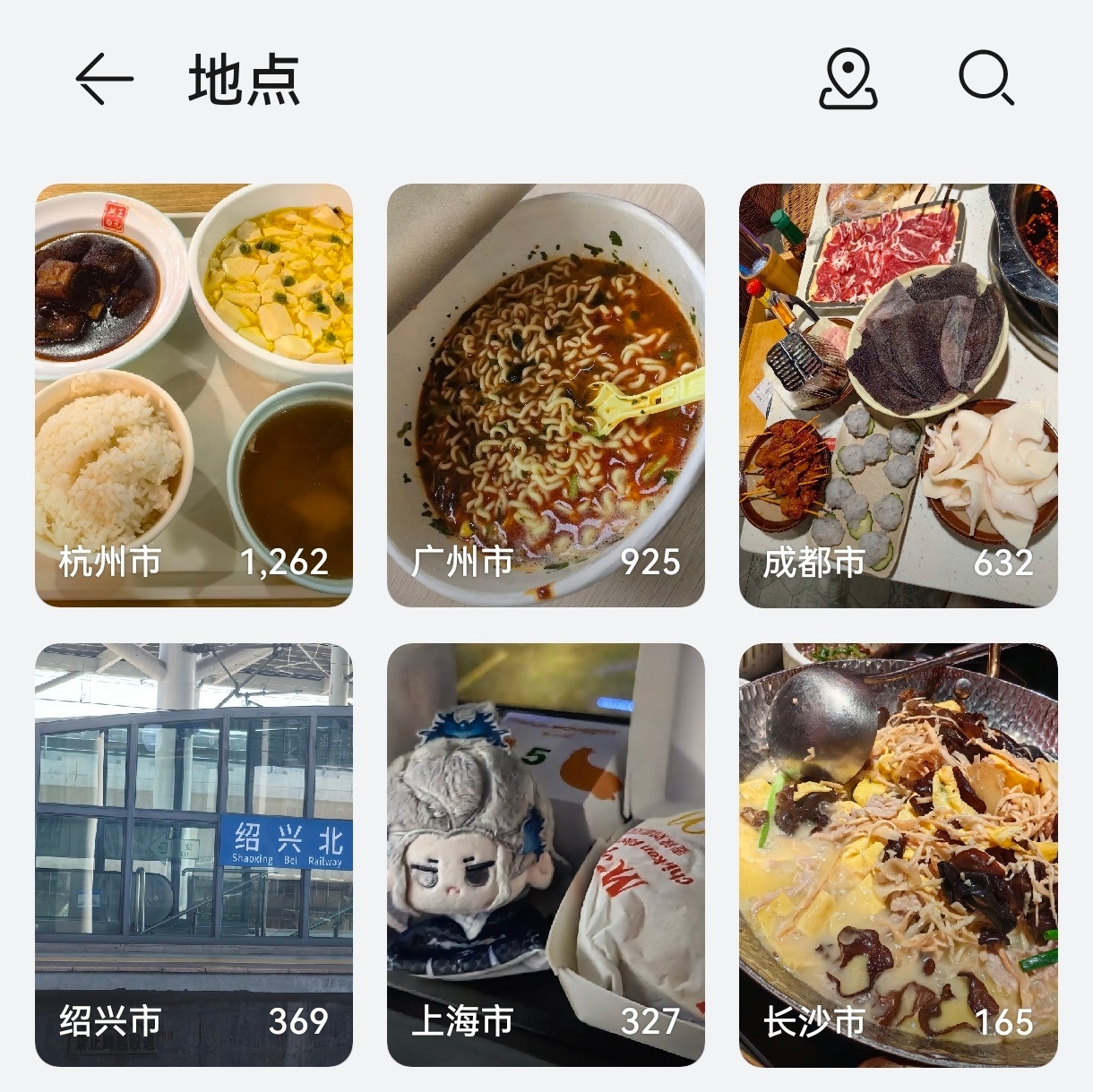 大馋丫头除了罗云熙 拍的全是吃的 