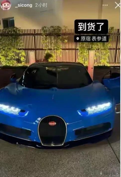王思聪暂居日本，关注了多位日本女网红，又把布加迪和劳斯莱斯运到了日本，大概率是要