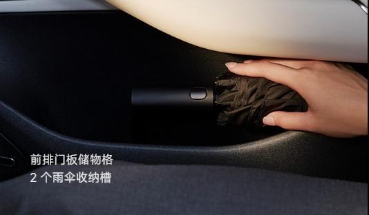 小米新SU7今晚要上市了，从一个普通人角度分享一个很戳我的点：预留了大量的放雨伞