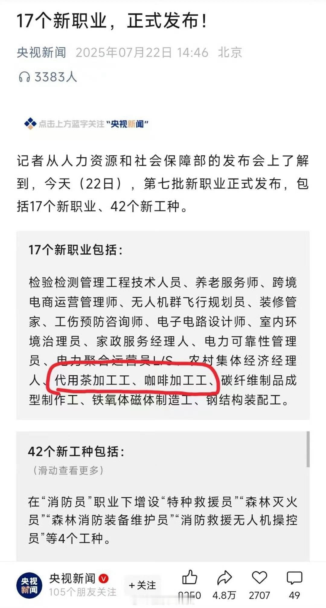 以后不用再叫“主理人”了。 ​​​