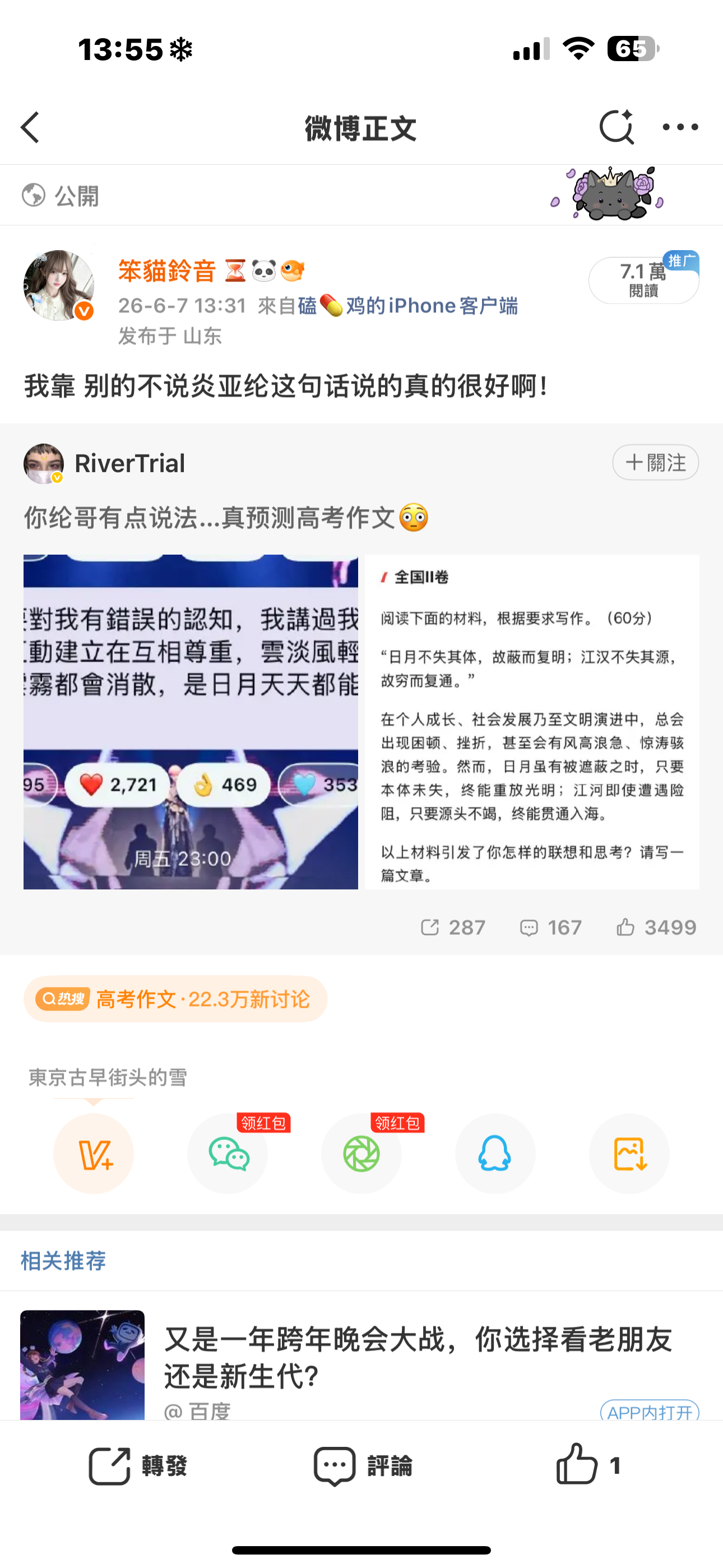 ？？？？？？？？？这个ydl是？？？我好懵逼 
