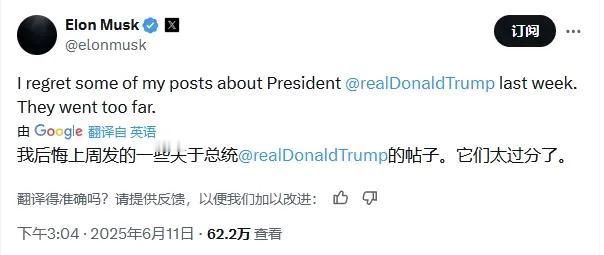 人在屋檐下，不得不低头，看来老马面临的形势很严峻。