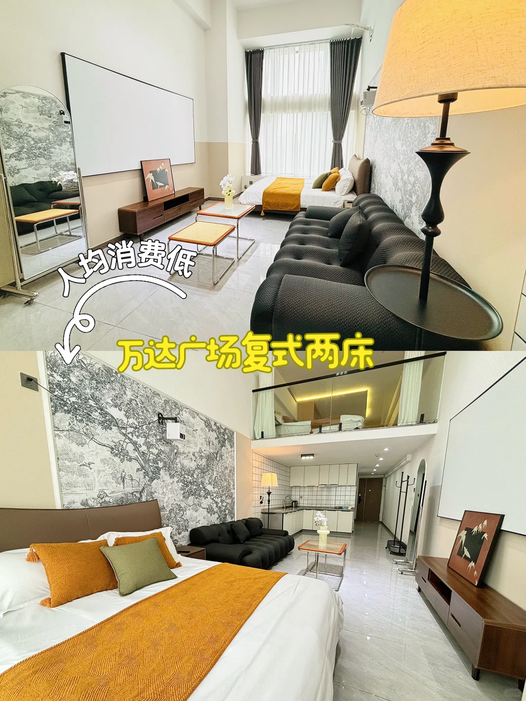 湛江民宿 万达广场复式两床民宿 性价比王！