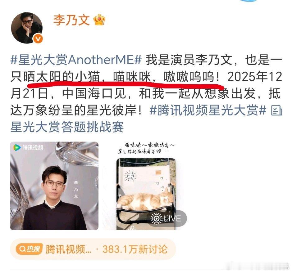 乃文工作人员是嬷嬷吧