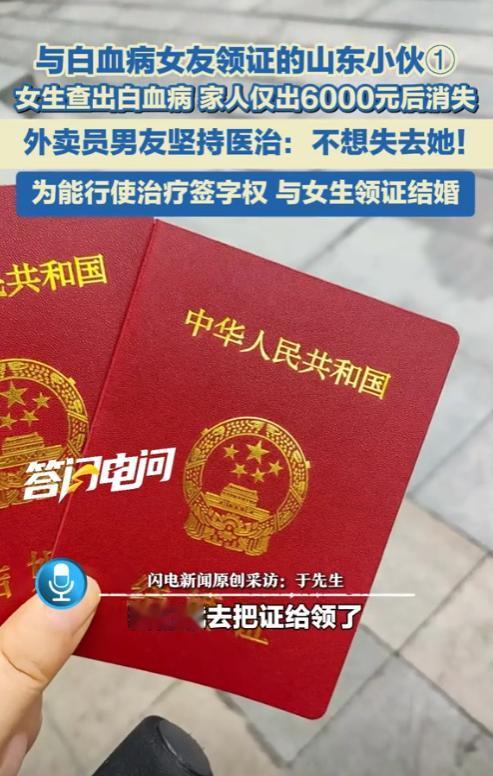 “万年一遇啊！”近日报道，浙江杭州，一女子检查患上了白血病，没想到家人得知后，给