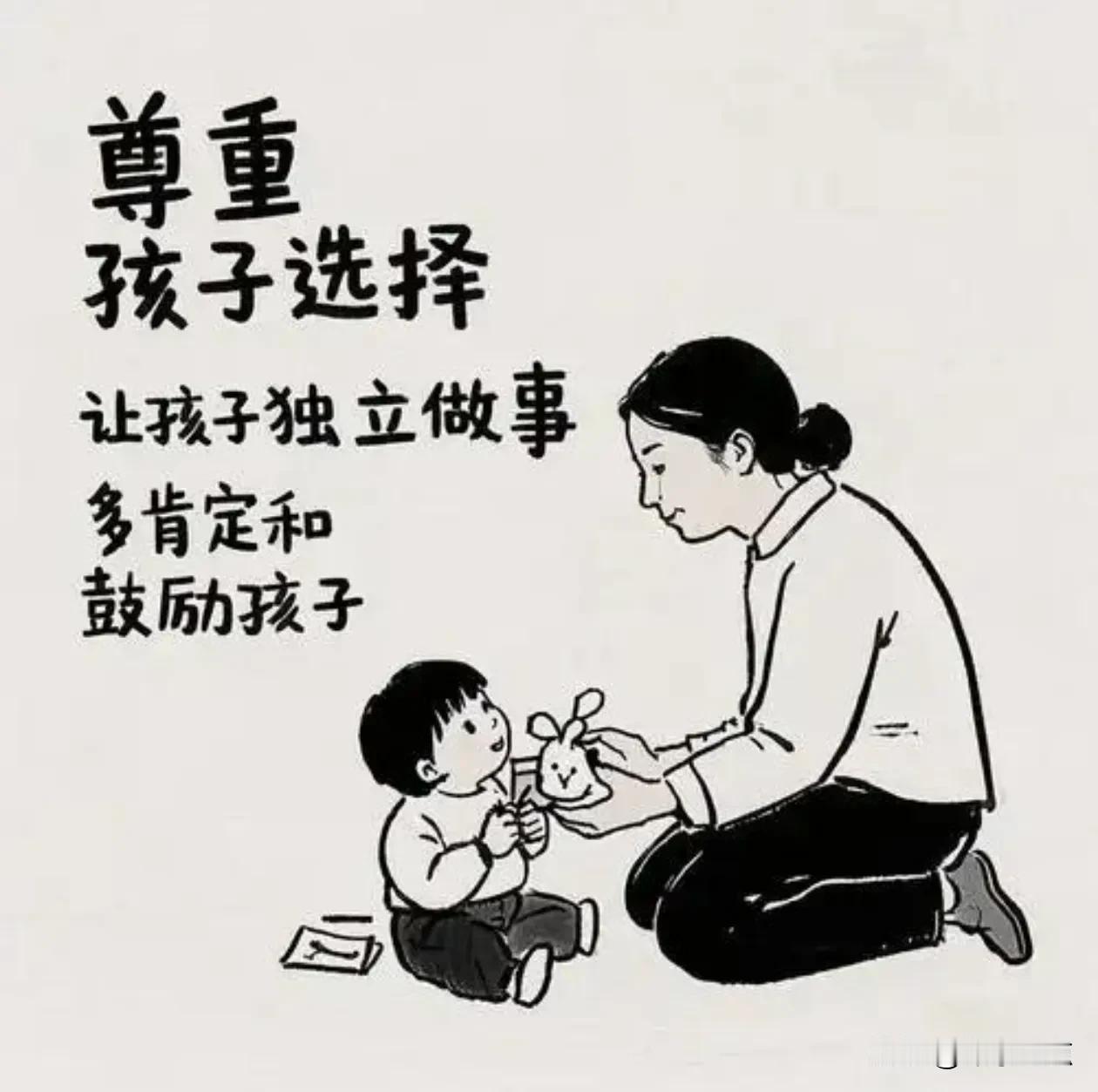 我朋友夫妻两是热情善良的人，我们多年的友谊了，关系一直很好，可我不太认同他们教育