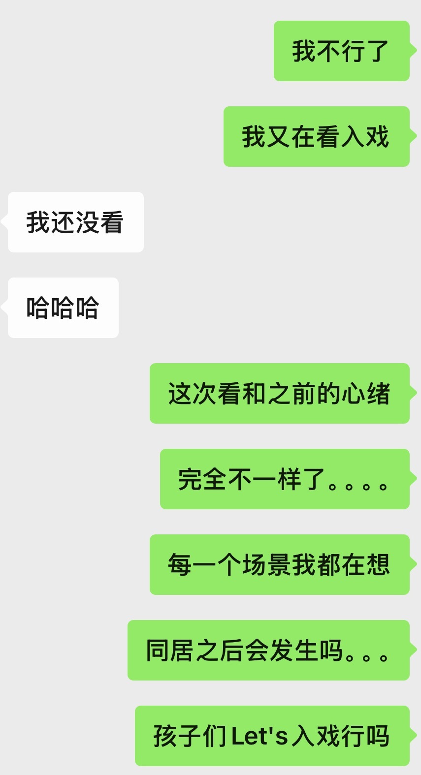 额真是有点内个了。。。 ​​​