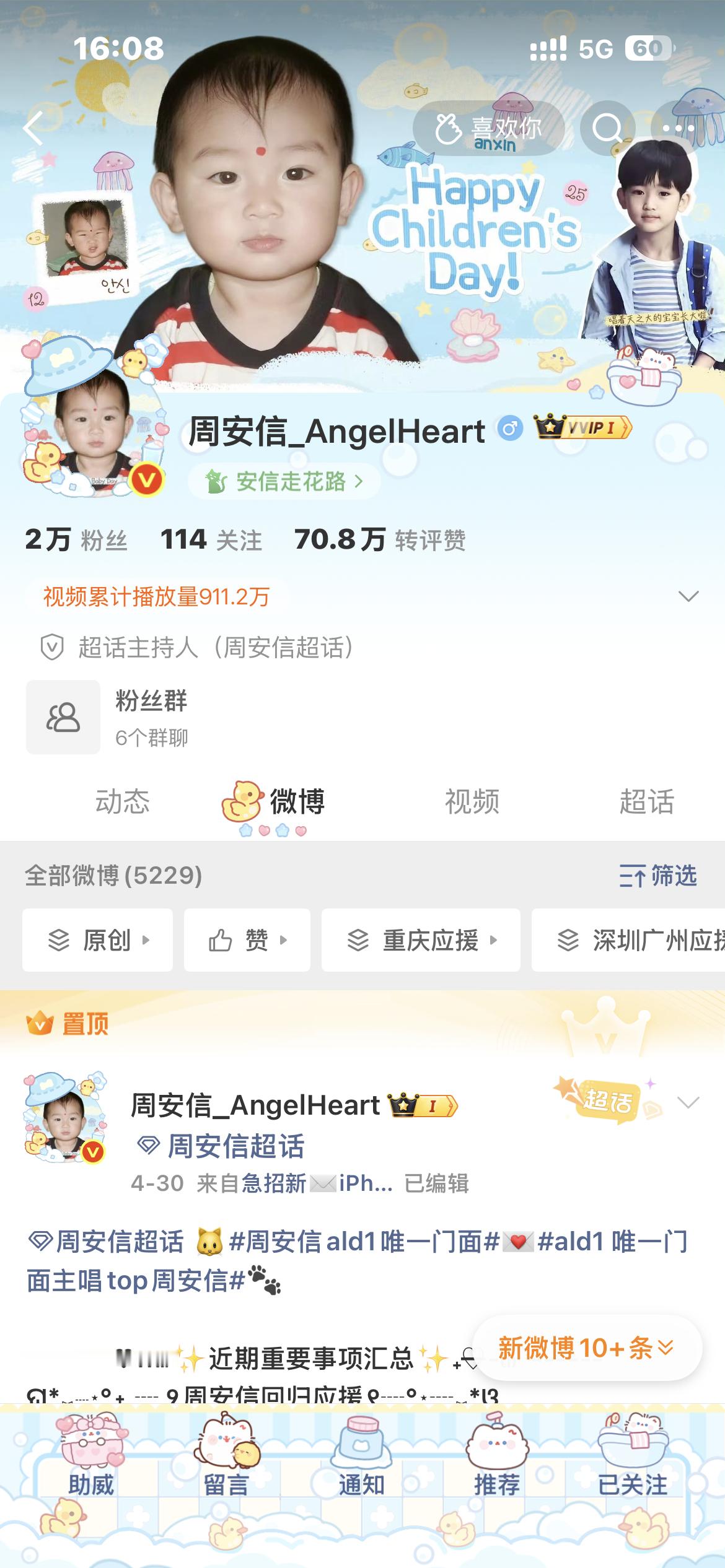 萌得要死 