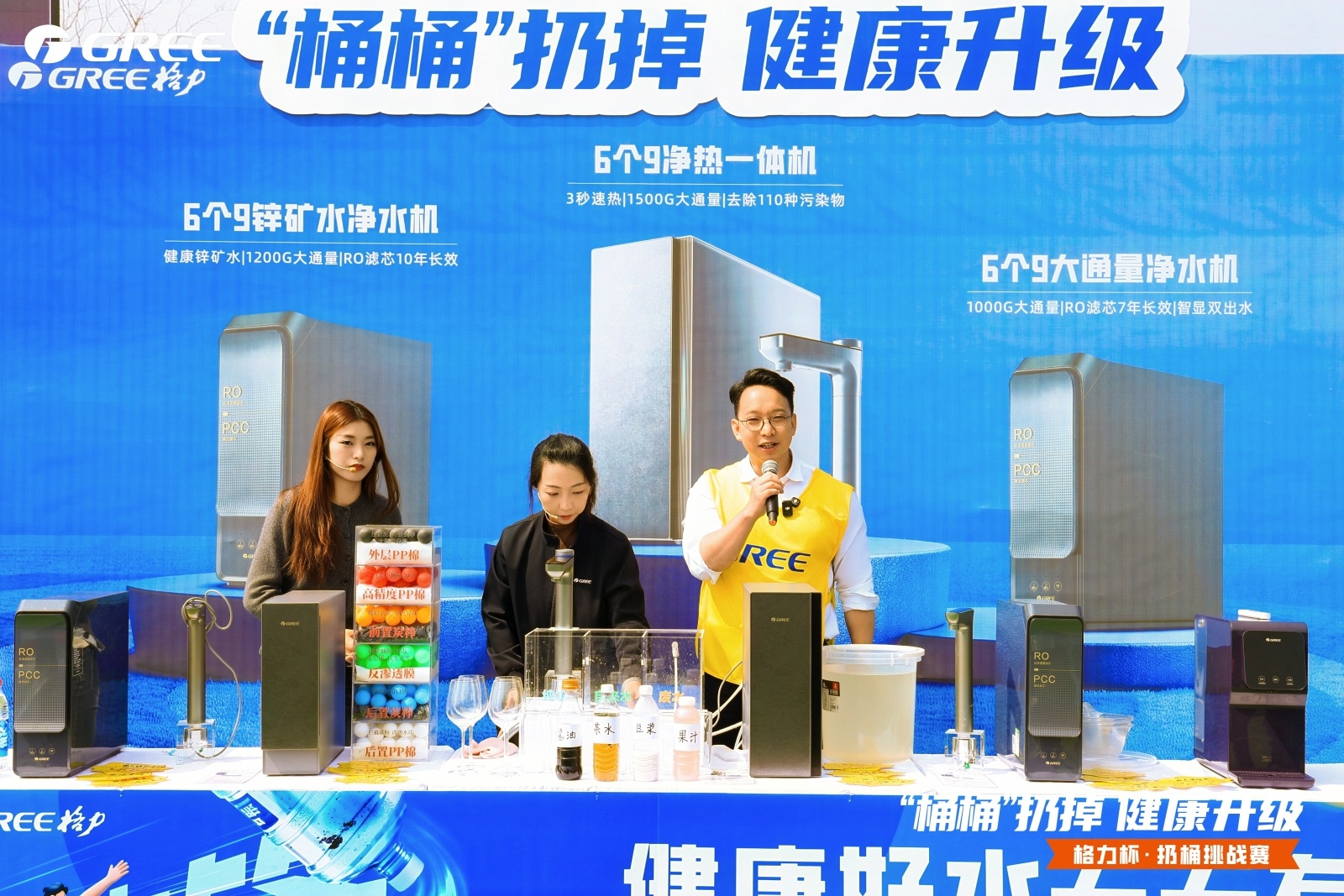 长期喝桶装水的人天塌了饮水健康真的太重要了，记得小时候在农村喝井水，基本小孩子肚