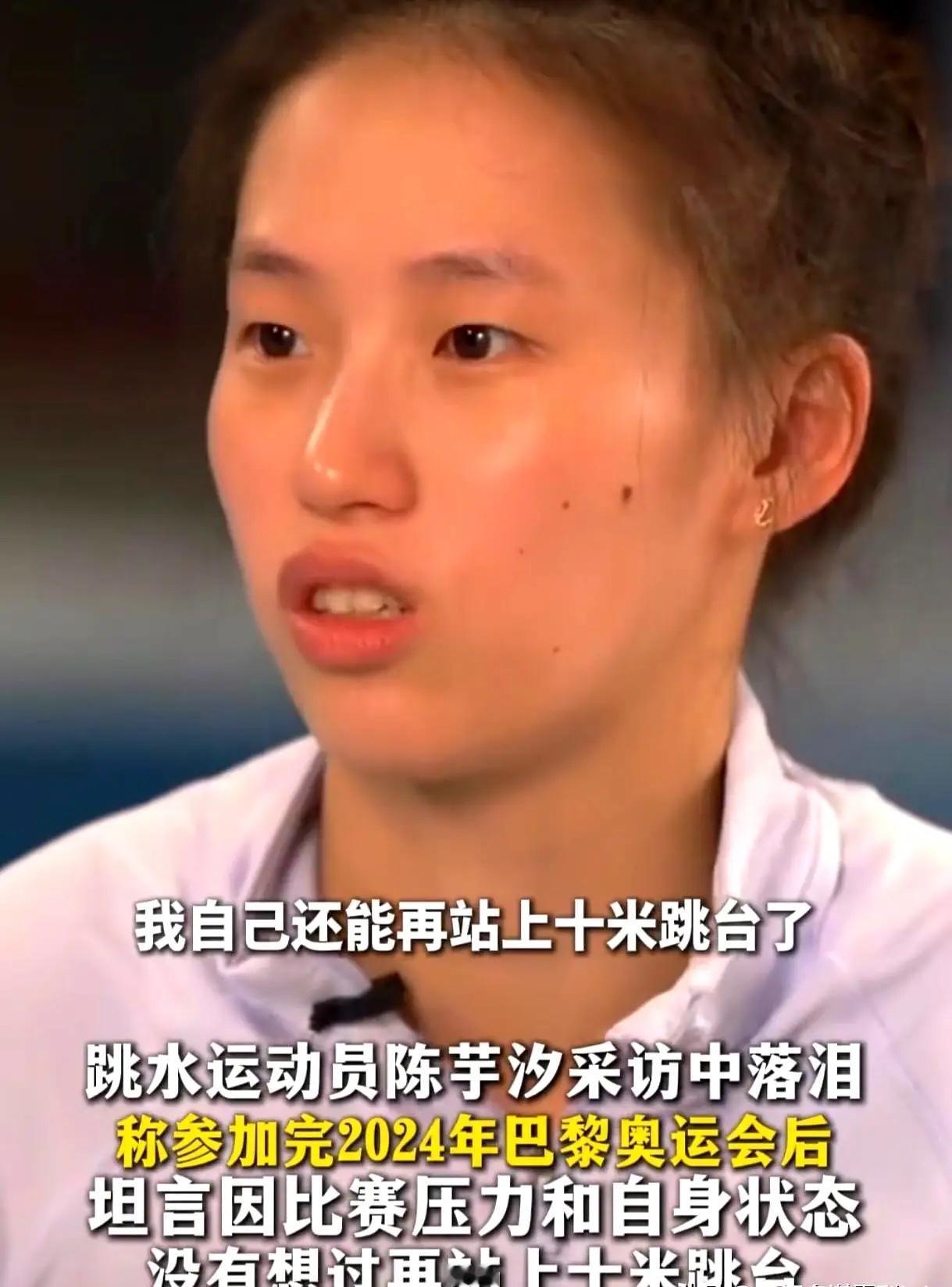 努力真的拼不过天赋？

陈芋汐在多哈输给全红婵8.45分，镜头里她笑着说“拼到最