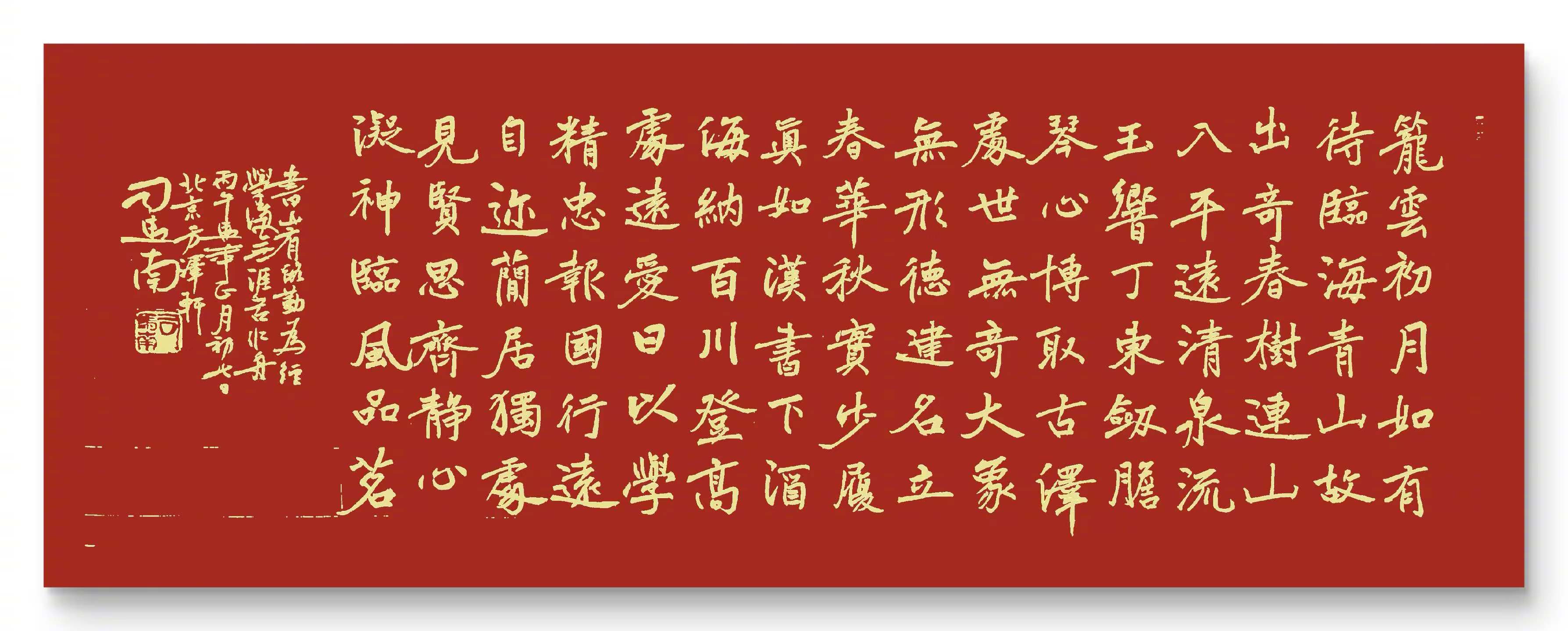 诗穷而后工。某些人从网上搞掉了司马南，我看最后倒是成全了他在书法上的大成。这一年