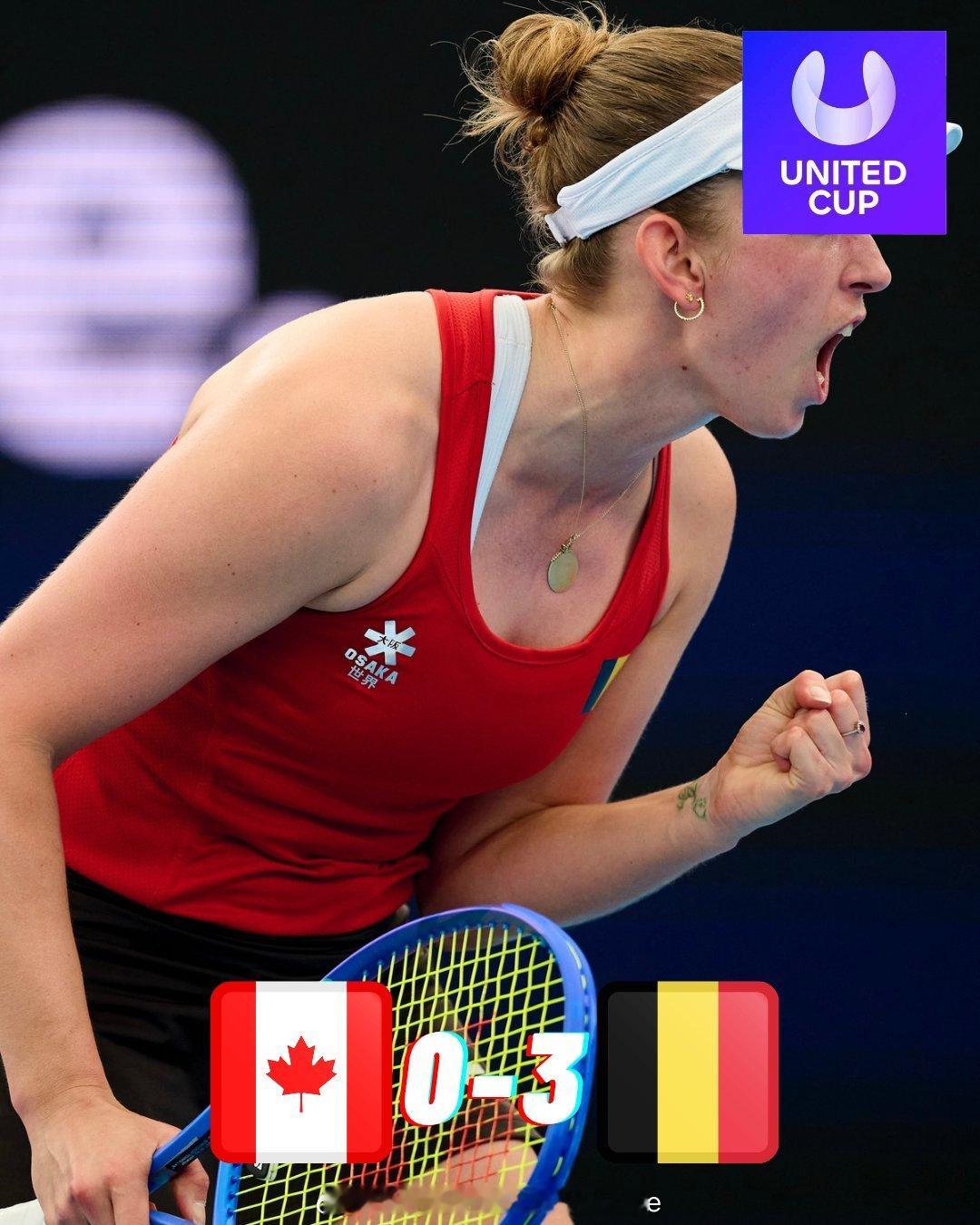 【四字形容】比利时小组第一晋级比利时3-0加拿大队小组第一晋级联合杯八强。中国队