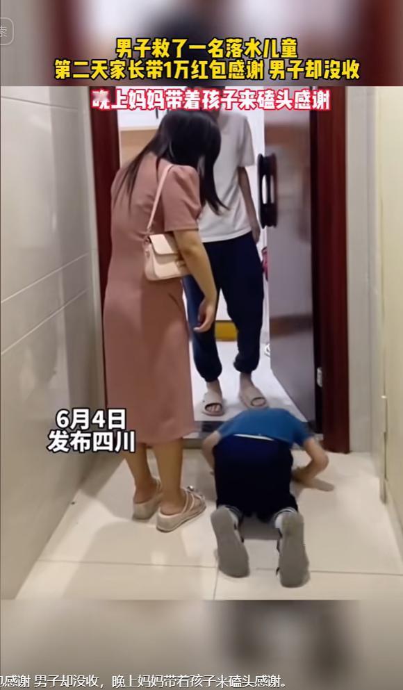 四川，2023年6月，男子路过河边，随手救下一名落水的男孩，孩子母亲连夜带着孩子