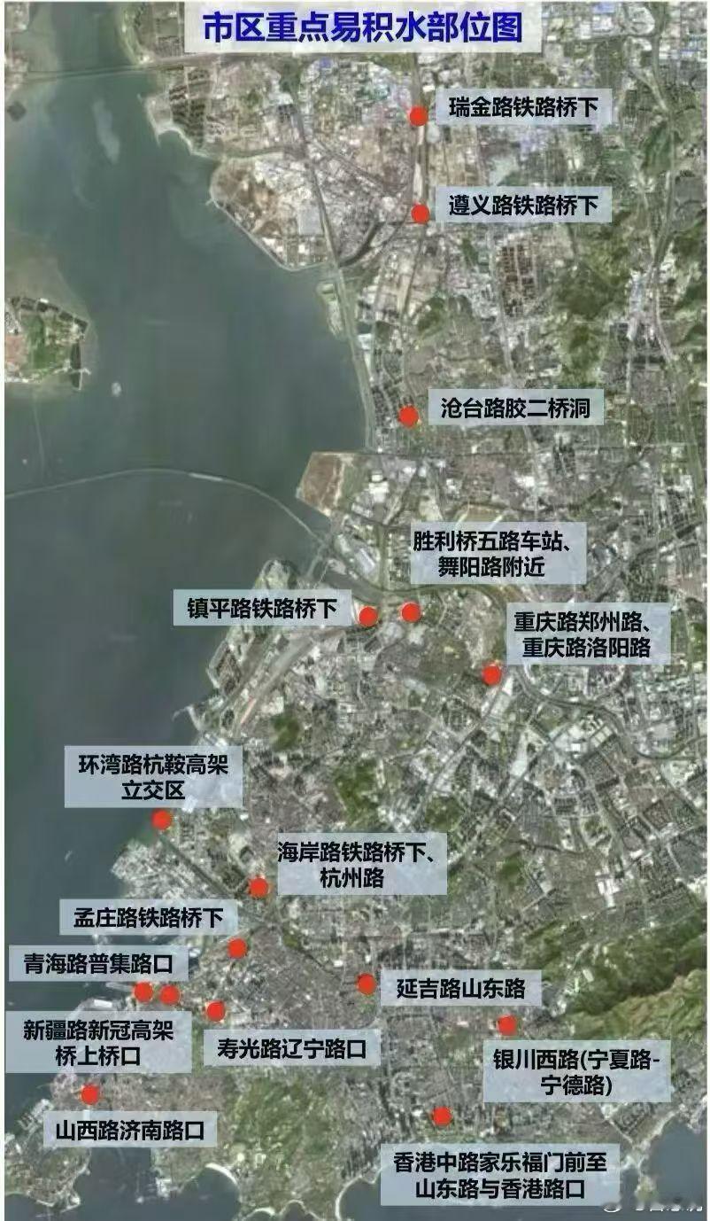 不知道这些点，今天有没有被淹？ 