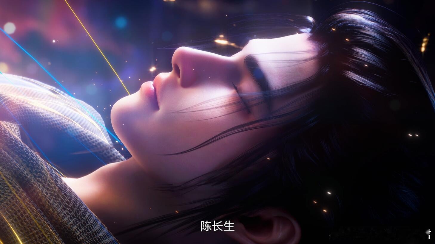 择天记3D动画开播谁被陈长生徐有容的宿命感戳到了？少时初见埋下的红线，在逆天改命