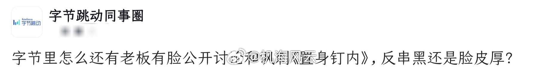 哪个世界500强，都或多或少存在一个或多个“无招” 