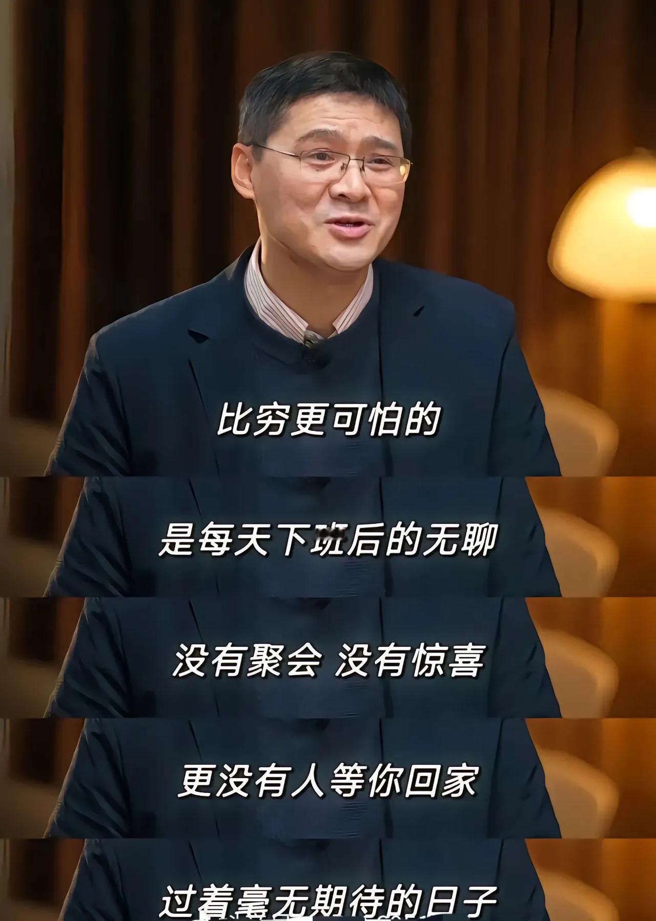 什么叫被社会边缘化的人？
1、朋友圈，没人点赞；
2、从来没有人请你吃饭，或者请