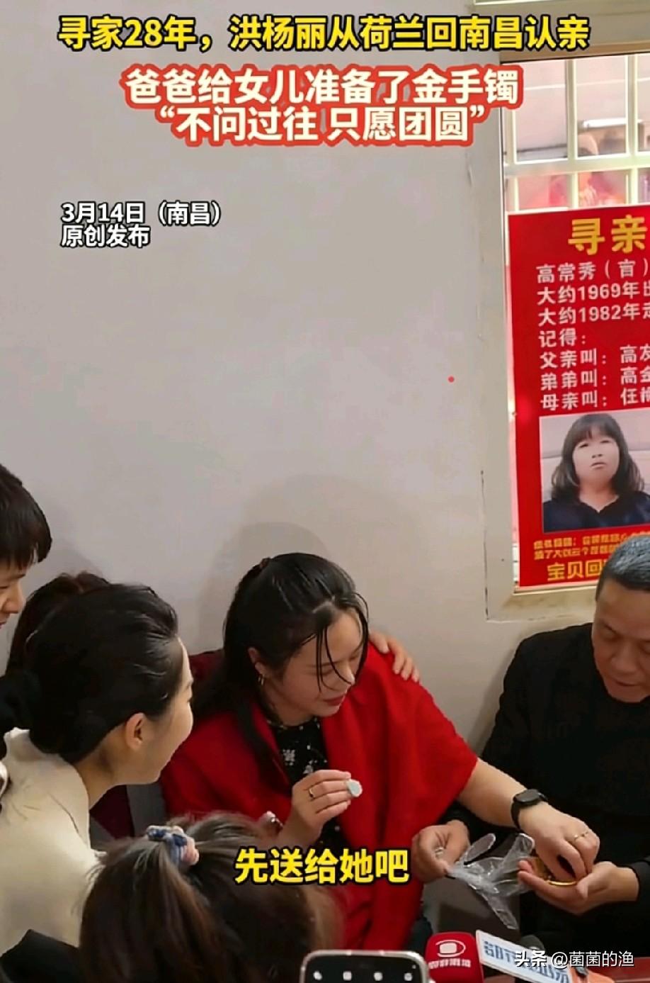 “不问过往”是给女儿的台阶，还是给自己的遮羞布？如果当年的抛弃能用今天的金镯子一