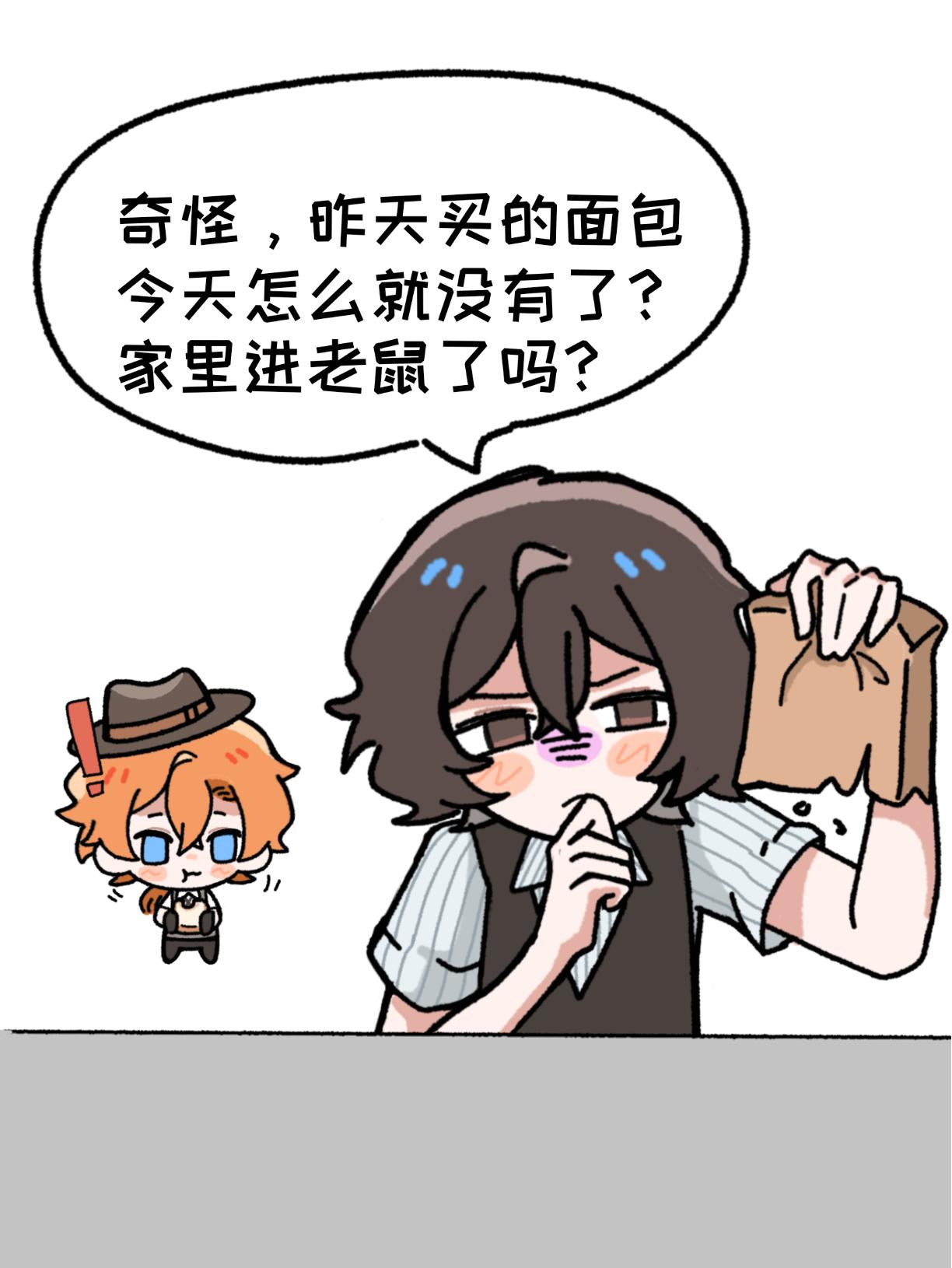 让他吃！！