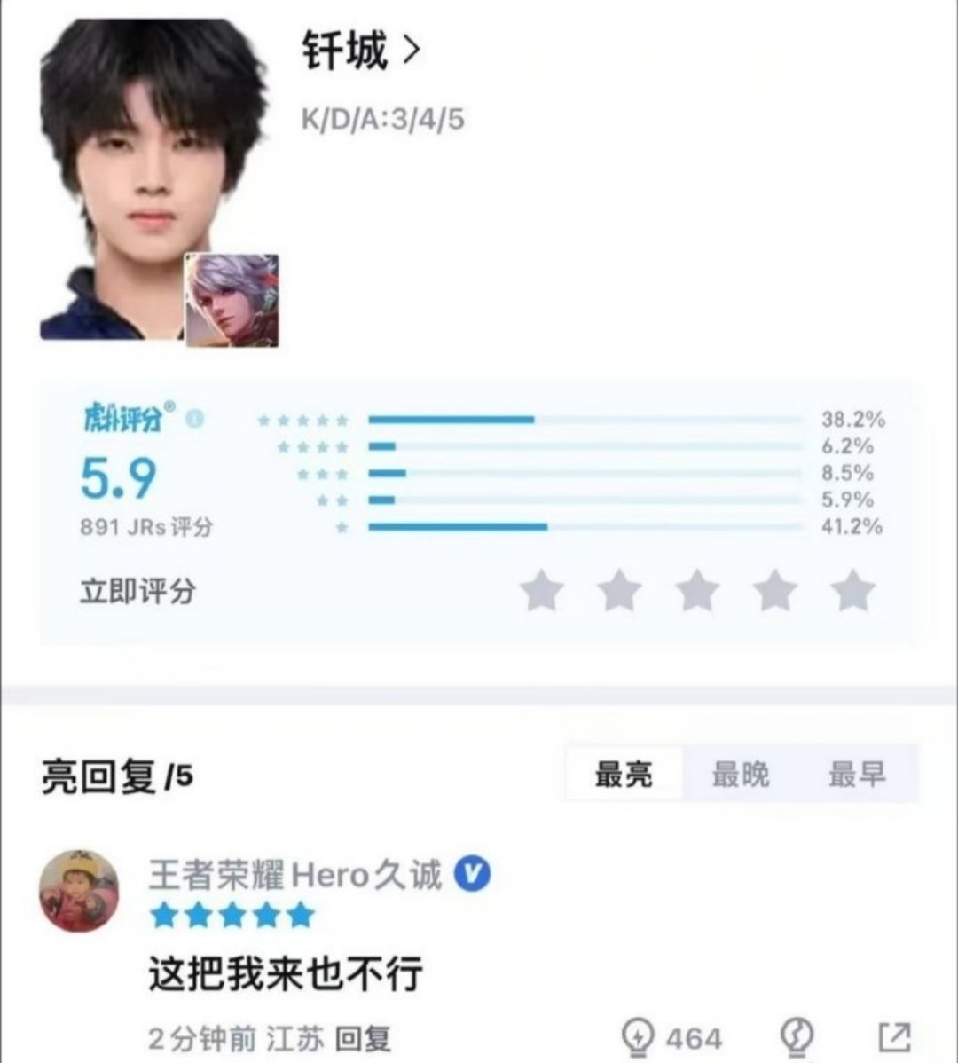 久诚留言：这把我来也不行看懂的都哭了ag对战dyg