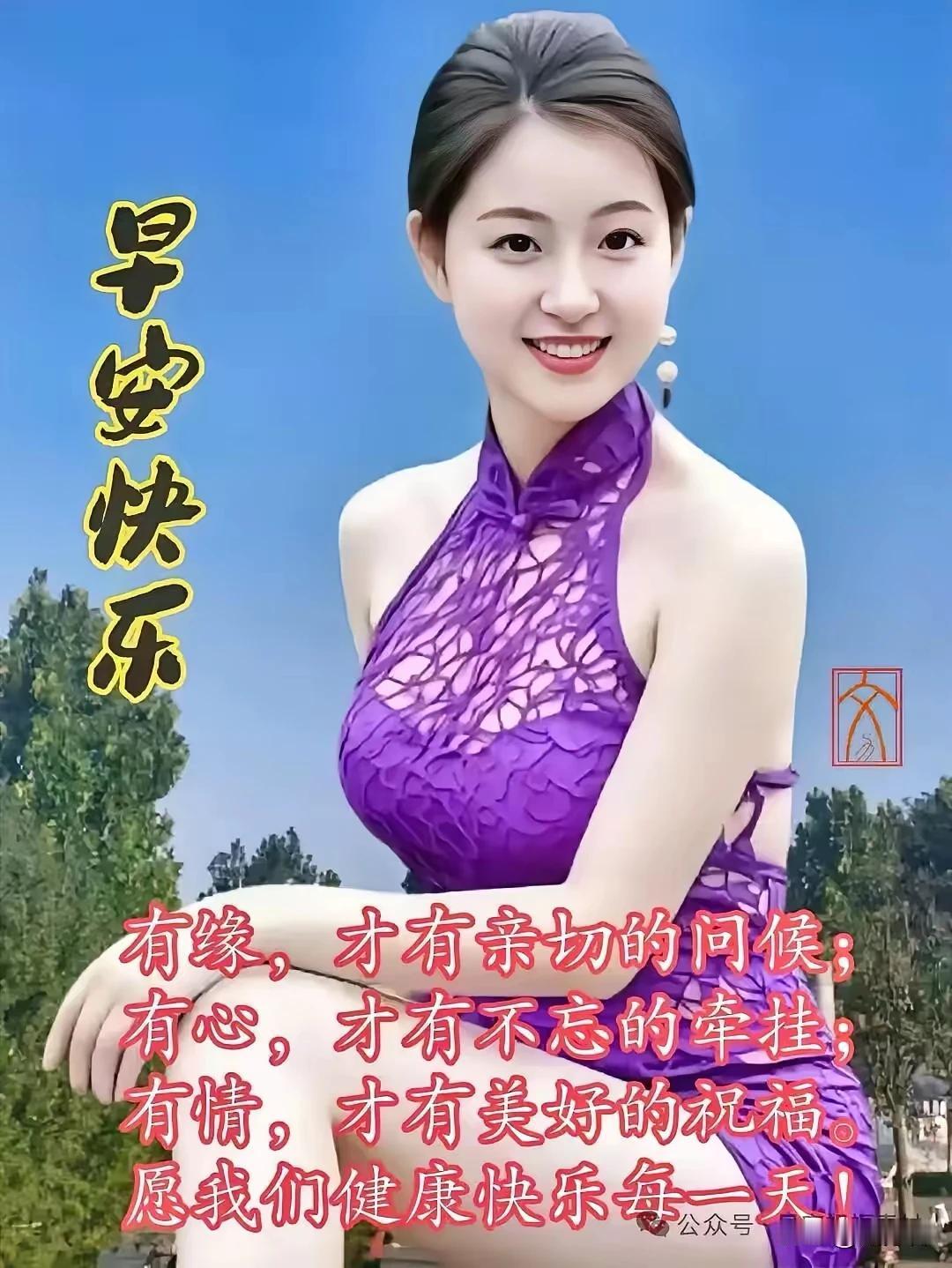 “倒拔垂杨柳”，
英雄本色，
力大无穷！

古今中外，
唯一径典，
甭说众小弟服