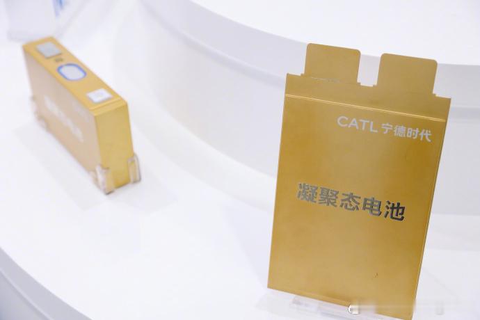 电池能出厂不代表合格 倪军提出“出厂一致不代表合格，全生命周期一致性才是优秀”，